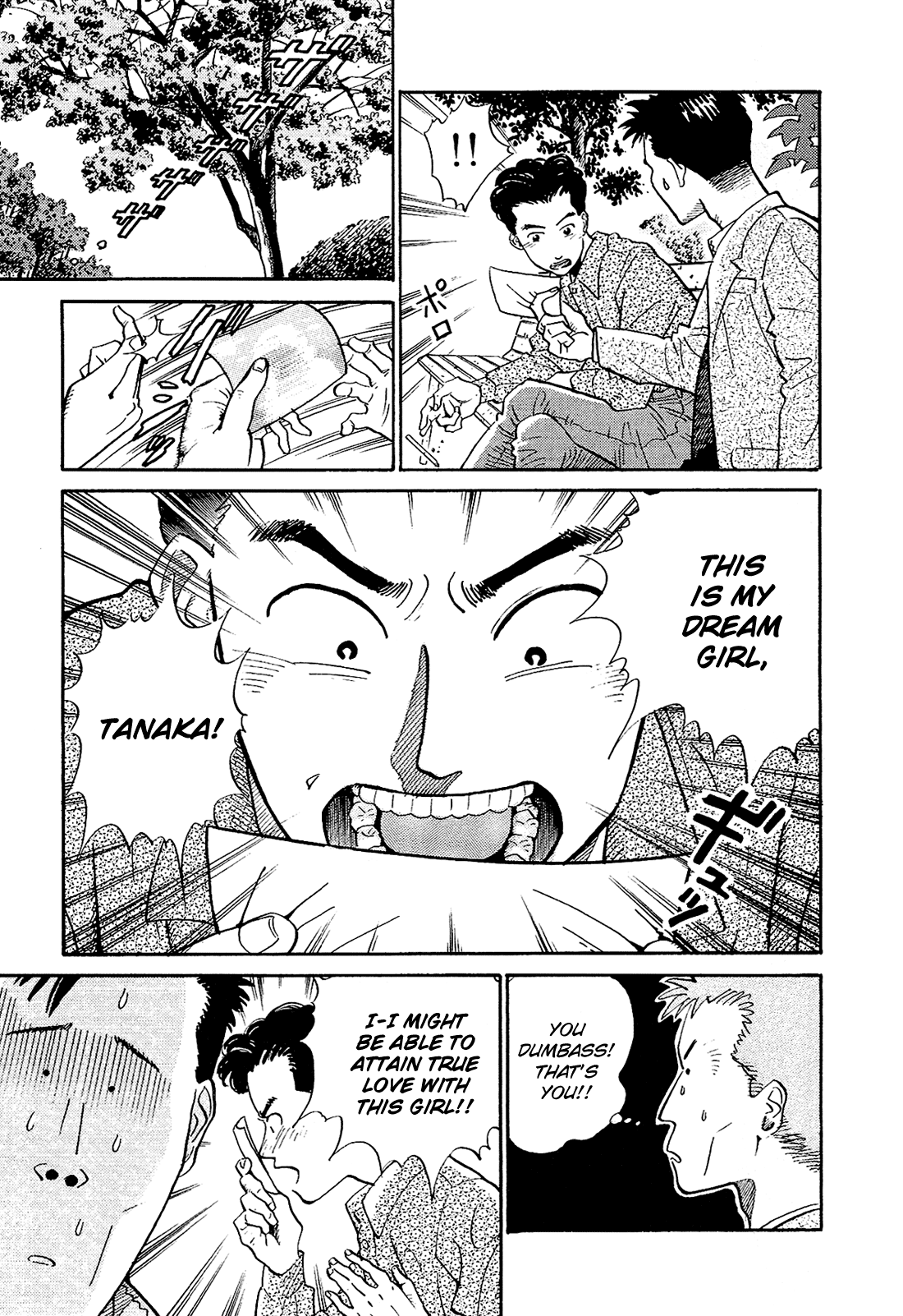 Okama Hakusho Transformation 第11页