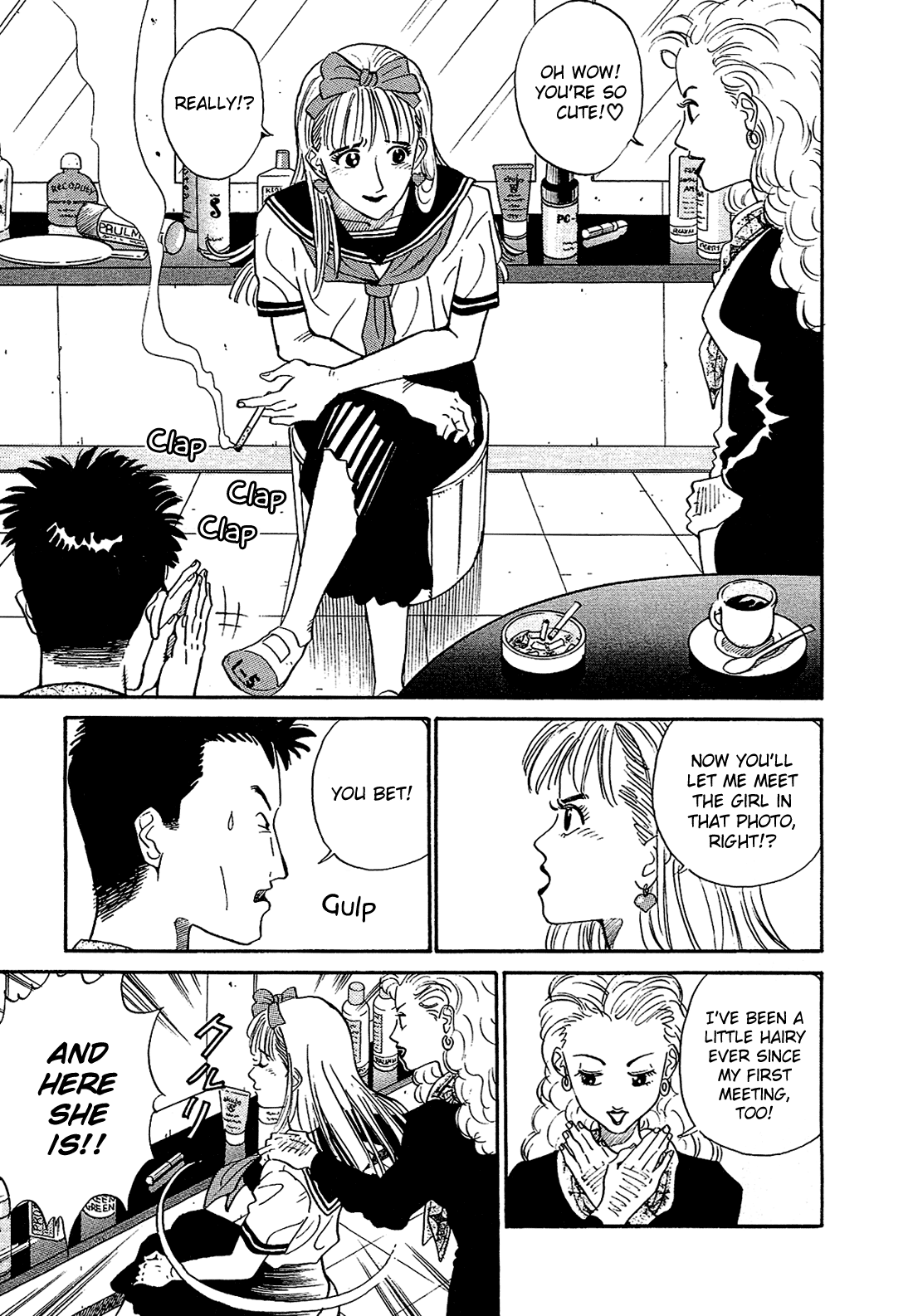 Okama Hakusho Transformation 第15页