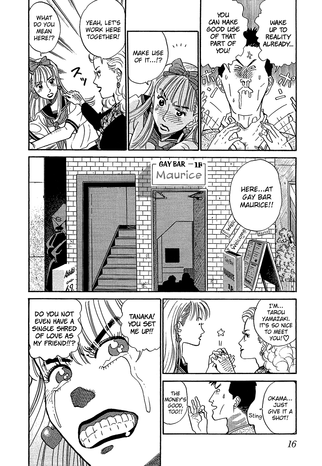Okama Hakusho Transformation 第18页