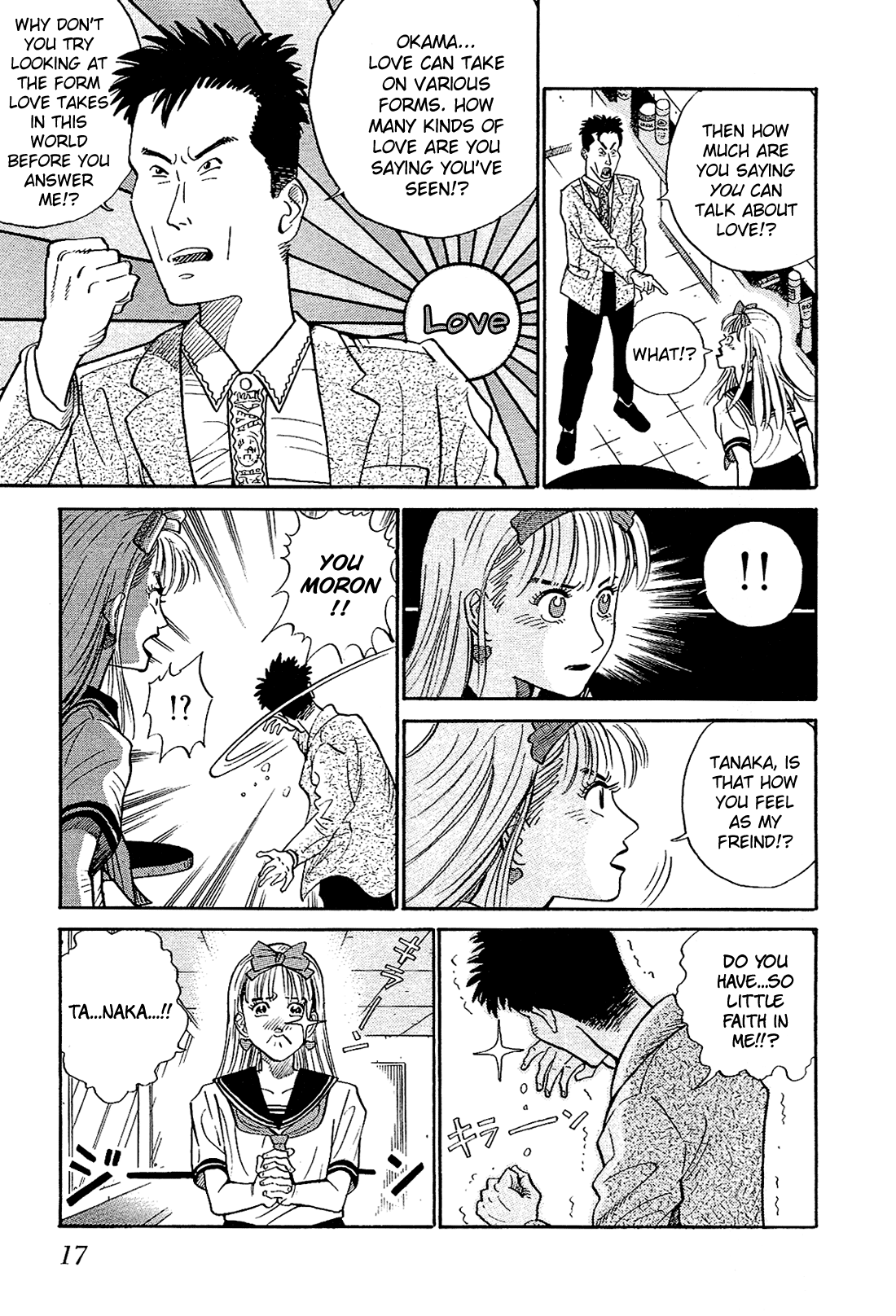 Okama Hakusho Transformation 第19页
