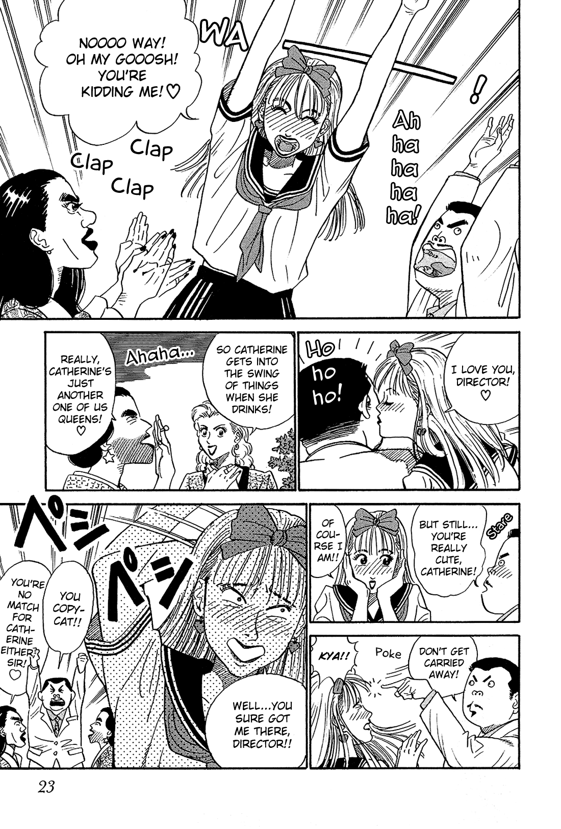 Okama Hakusho Transformation 第25页