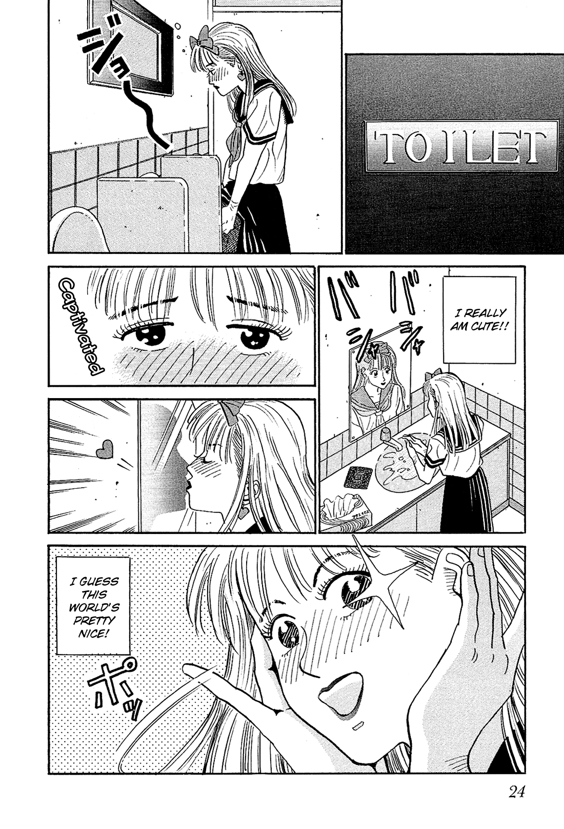 Okama Hakusho Transformation 第26页