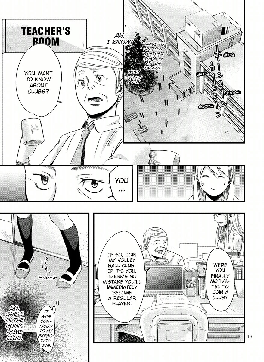 Trade - Ore wa Kyou Kara Joshikousei chapter 2v2 第13页