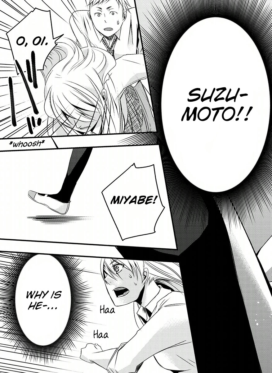 Trade - Ore wa Kyou Kara Joshikousei chapter 2v2 第20页