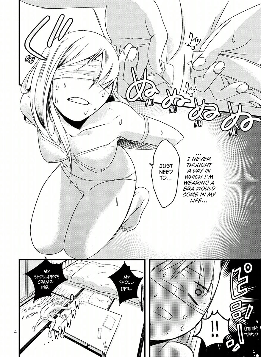 Trade - Ore wa Kyou Kara Joshikousei chapter 2v2 第4页
