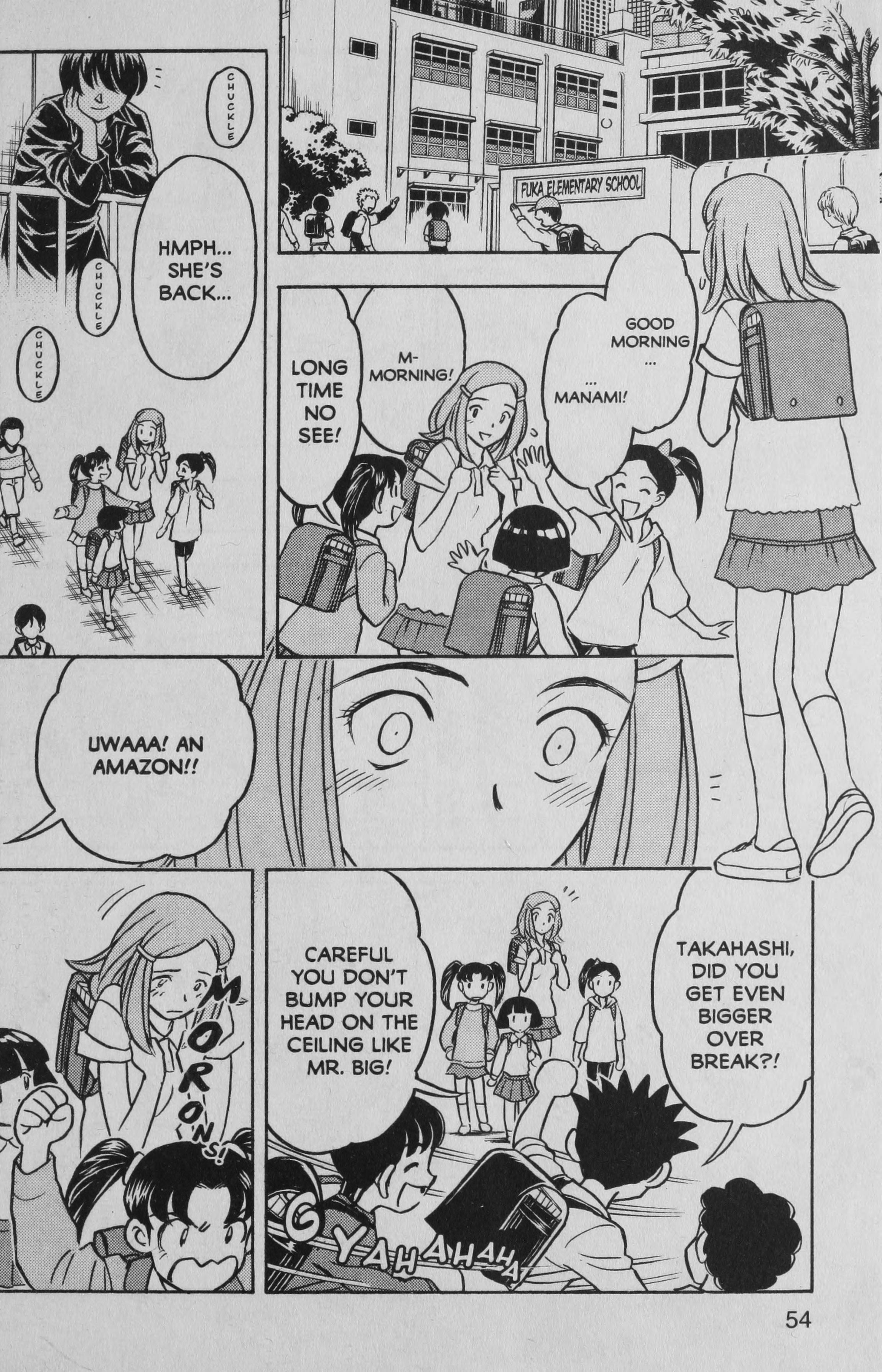 Deka Kyoushi Tall Doll 第12页
