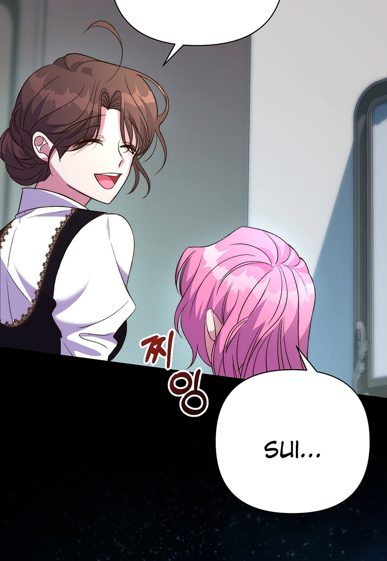 Lulutier's Fiery Final Days Vol. 1 Ch. 4 第125页