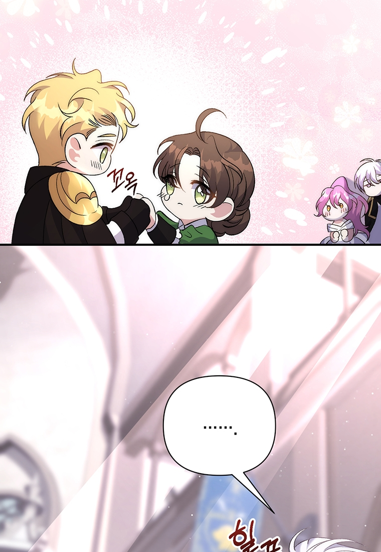 Lulutier's Fiery Final Days Vol. 1 Ch. 4 第49页