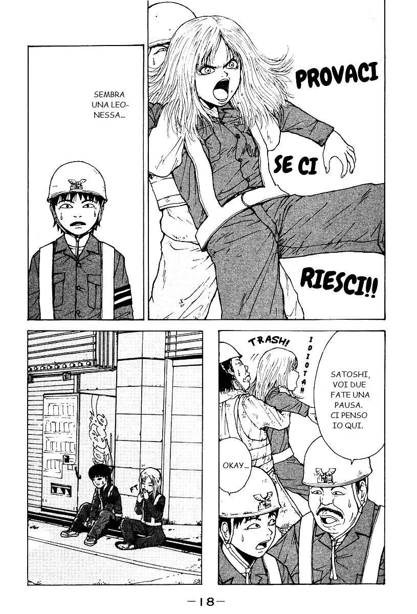 Sekitou Elergy Vol. 1 Ch. 1 第19页