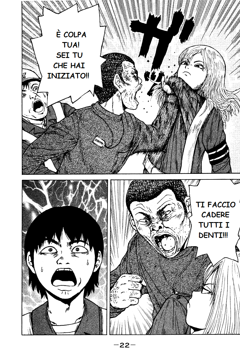 Sekitou Elergy Vol. 1 Ch. 1 第23页