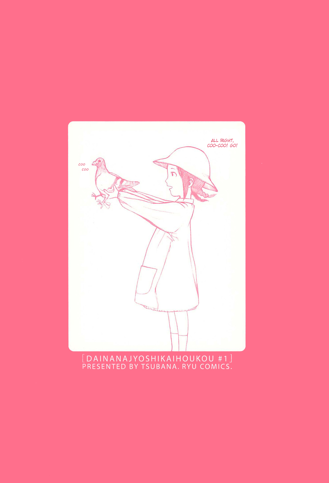 The Wandering of Girls' Pair No. 7 第2页