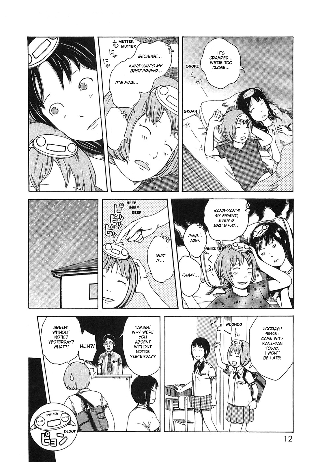 The Wandering of Girls' Pair No. 7 Alarm Clock-kun Tarou / Sleep Well 第13页