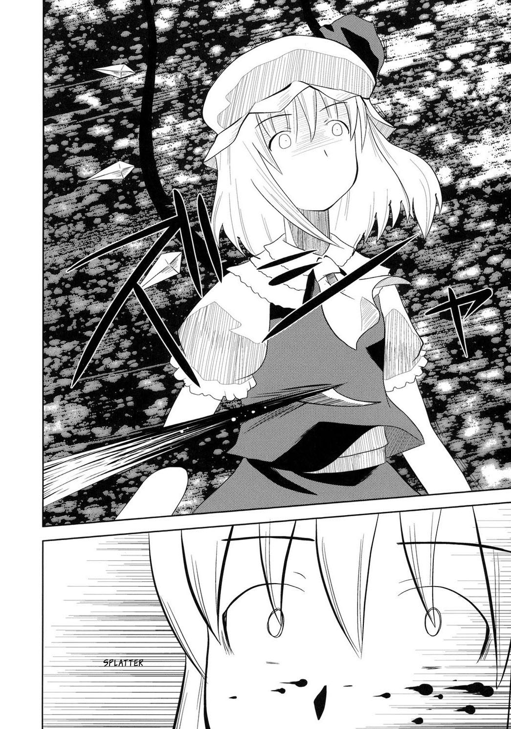 Touhou - Touhou Battle Royale (Doujinshi) Ch. 2 第14页