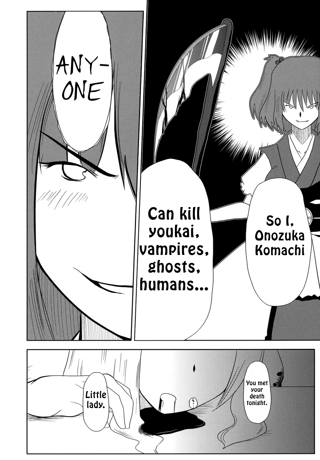 Touhou - Touhou Battle Royale (Doujinshi) Ch. 2 第16页