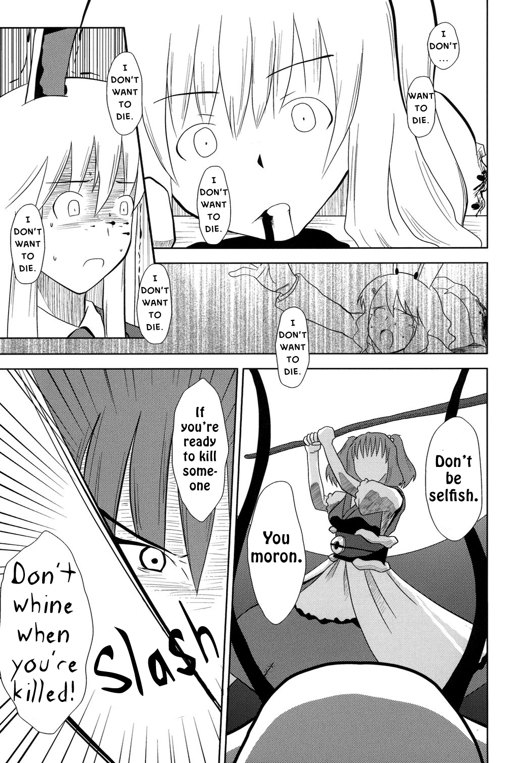 Touhou - Touhou Battle Royale (Doujinshi) Ch. 2 第17页