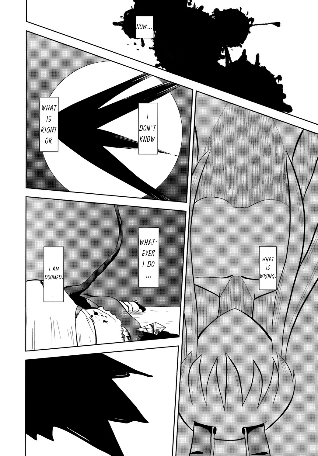 Touhou - Touhou Battle Royale (Doujinshi) Ch. 2 第18页