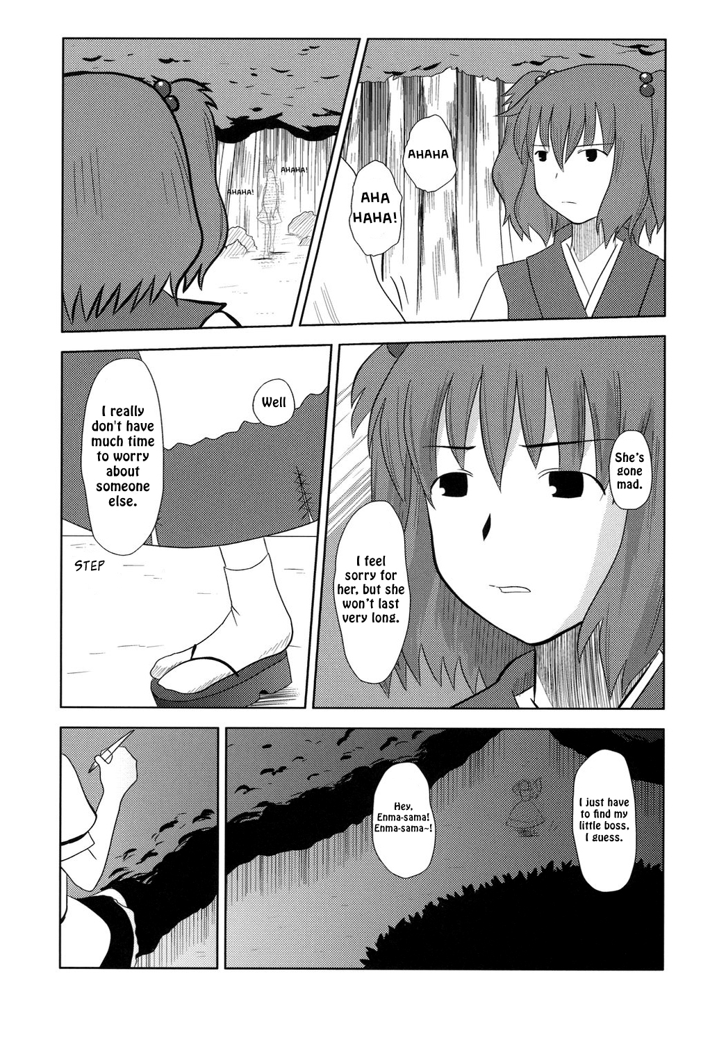 Touhou - Touhou Battle Royale (Doujinshi) Ch. 2 第20页