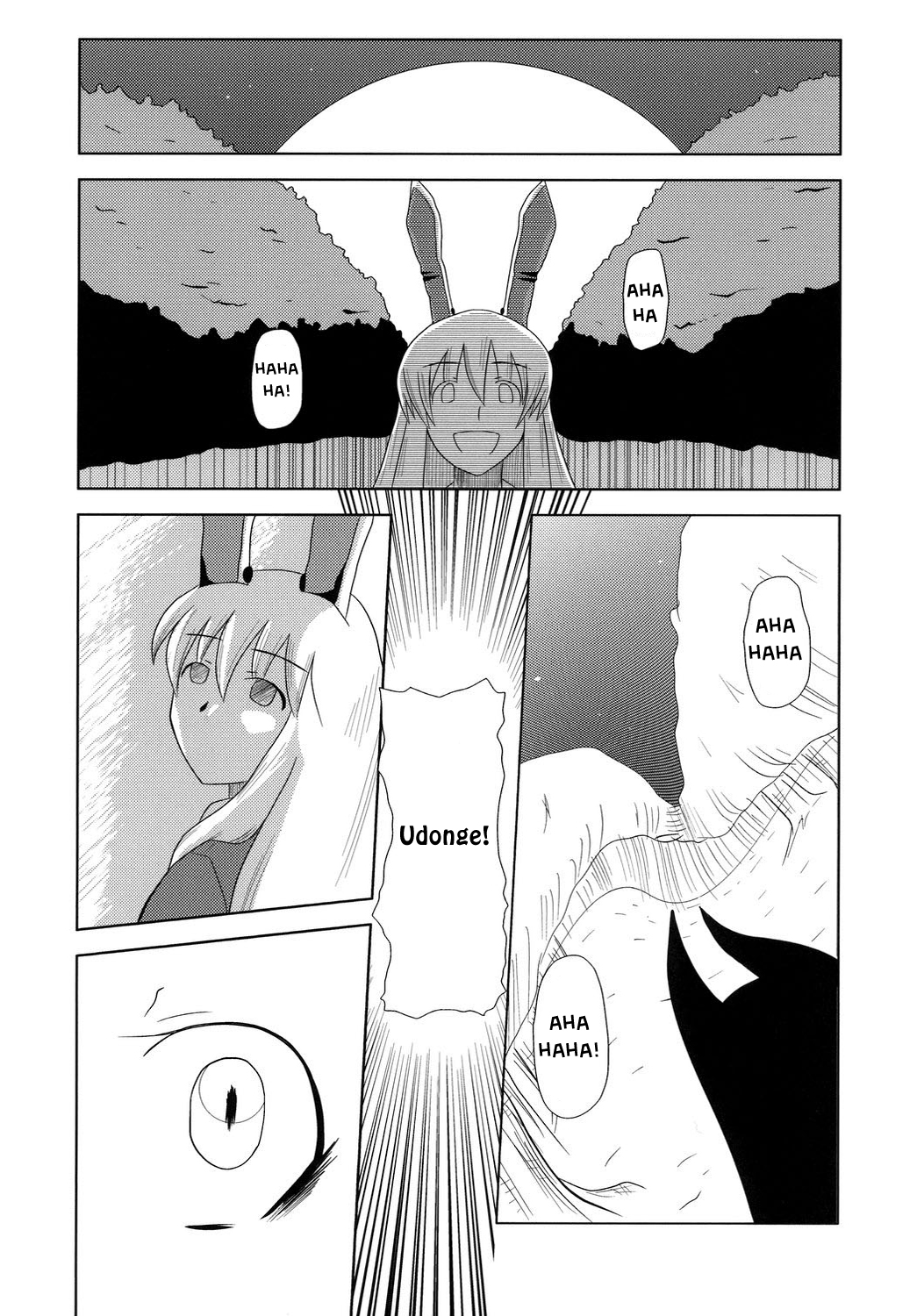 Touhou - Touhou Battle Royale (Doujinshi) Ch. 2 第22页