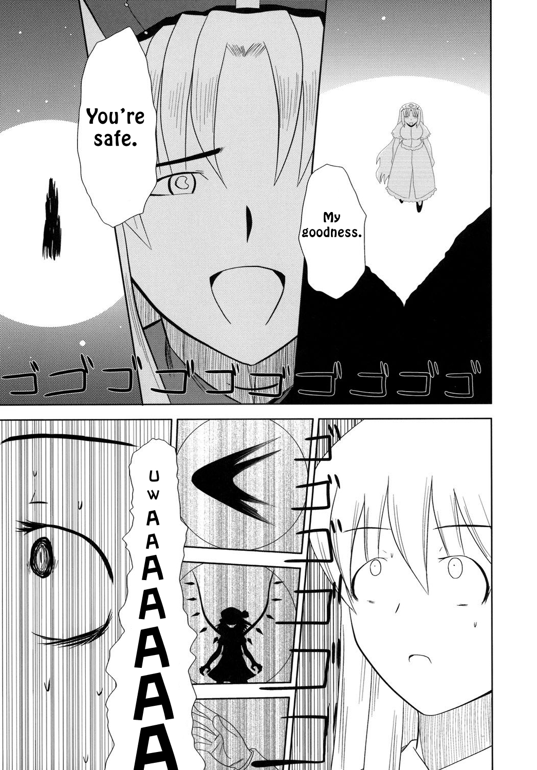 Touhou - Touhou Battle Royale (Doujinshi) Ch. 2 第23页