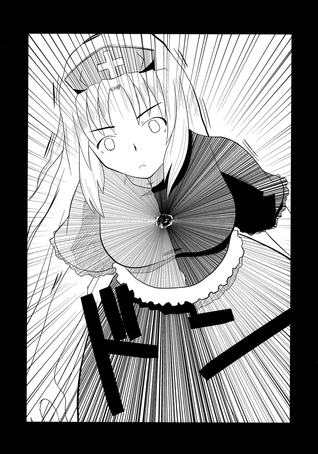 Touhou - Touhou Battle Royale (Doujinshi) Ch. 2 第24页