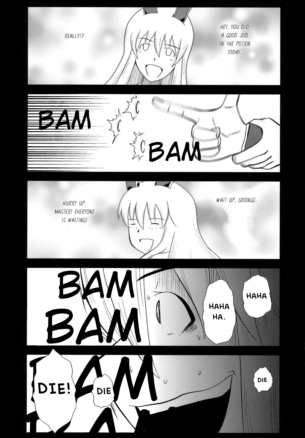 Touhou - Touhou Battle Royale (Doujinshi) Ch. 2 第26页