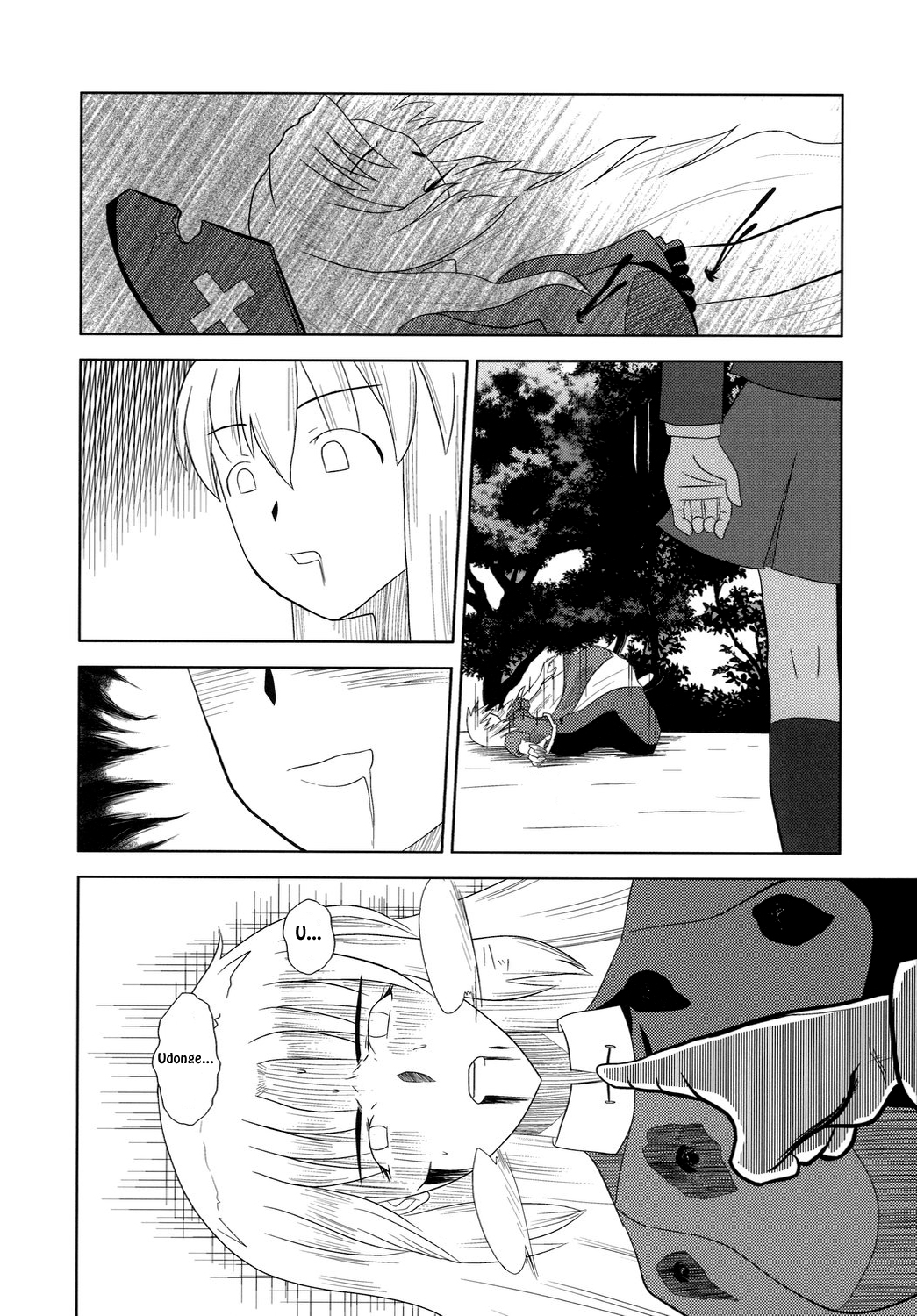 Touhou - Touhou Battle Royale (Doujinshi) Ch. 2 第28页