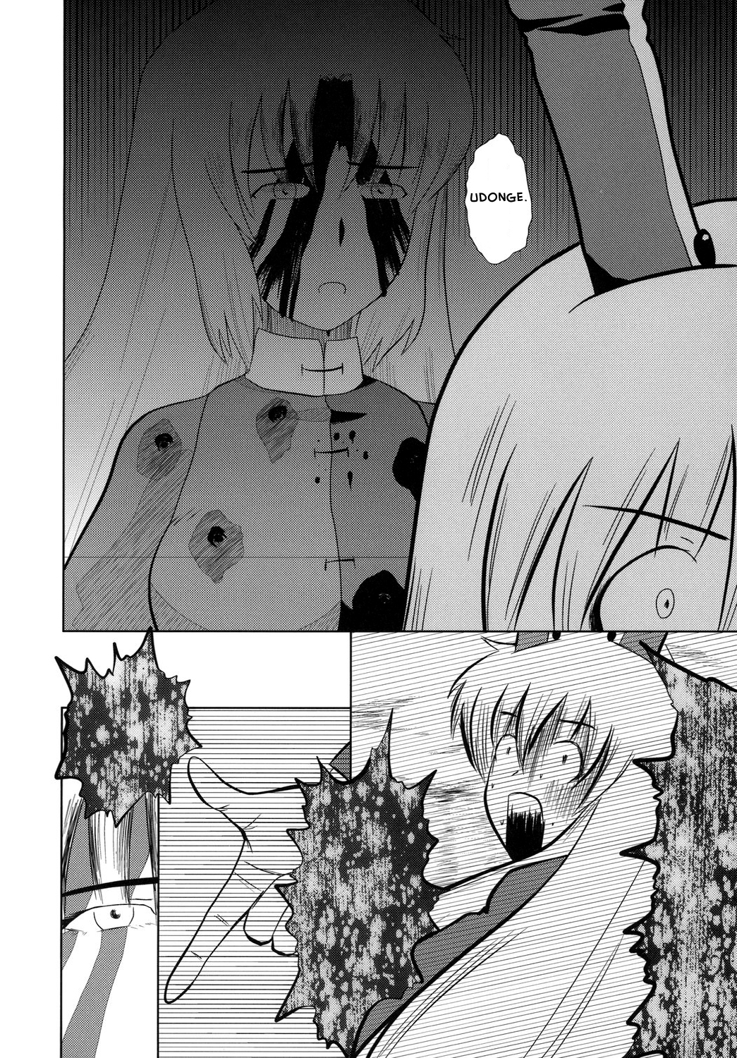 Touhou - Touhou Battle Royale (Doujinshi) Ch. 2 第30页