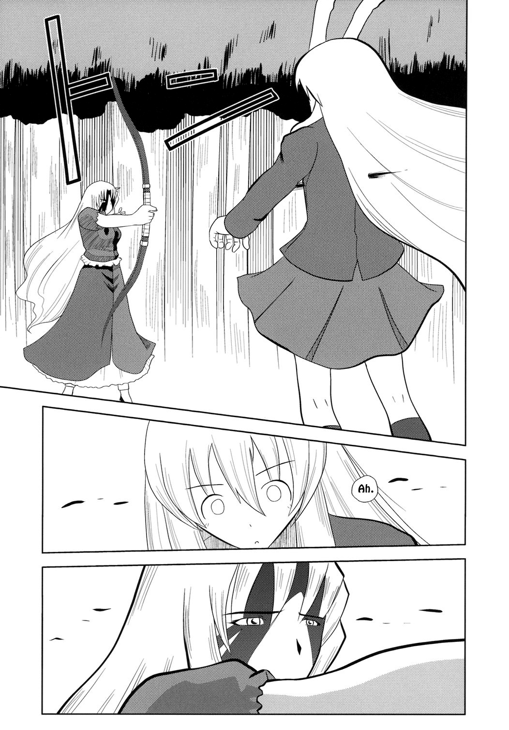 Touhou - Touhou Battle Royale (Doujinshi) Ch. 2 第31页