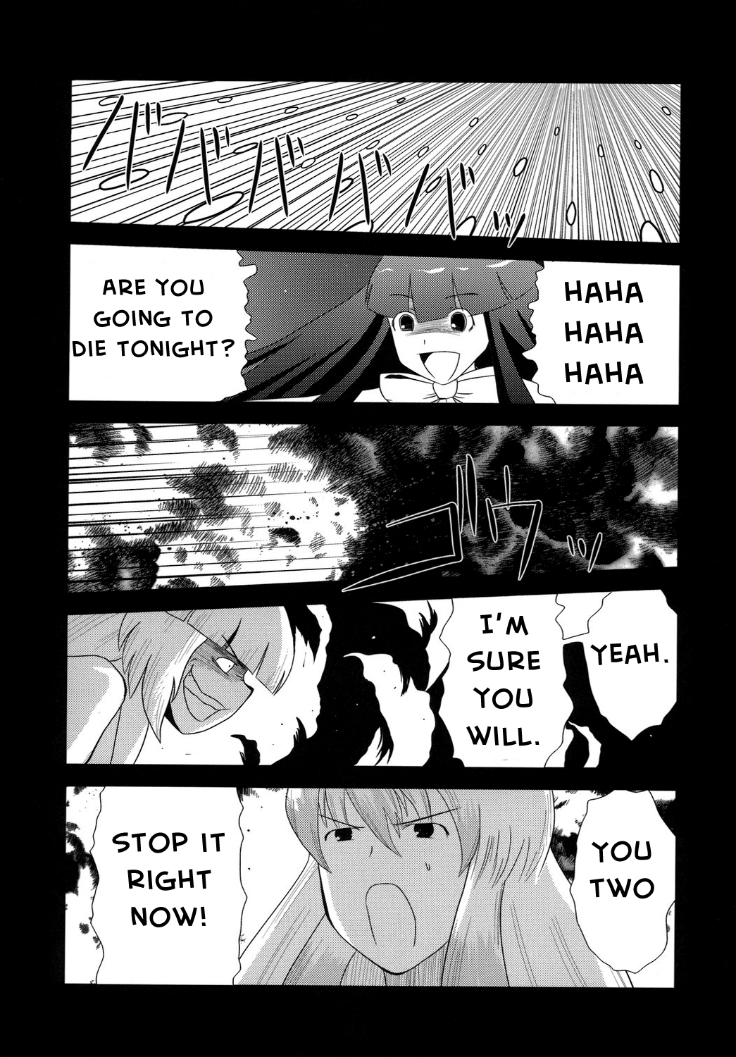 Touhou - Touhou Battle Royale (Doujinshi) Ch. 2 第38页