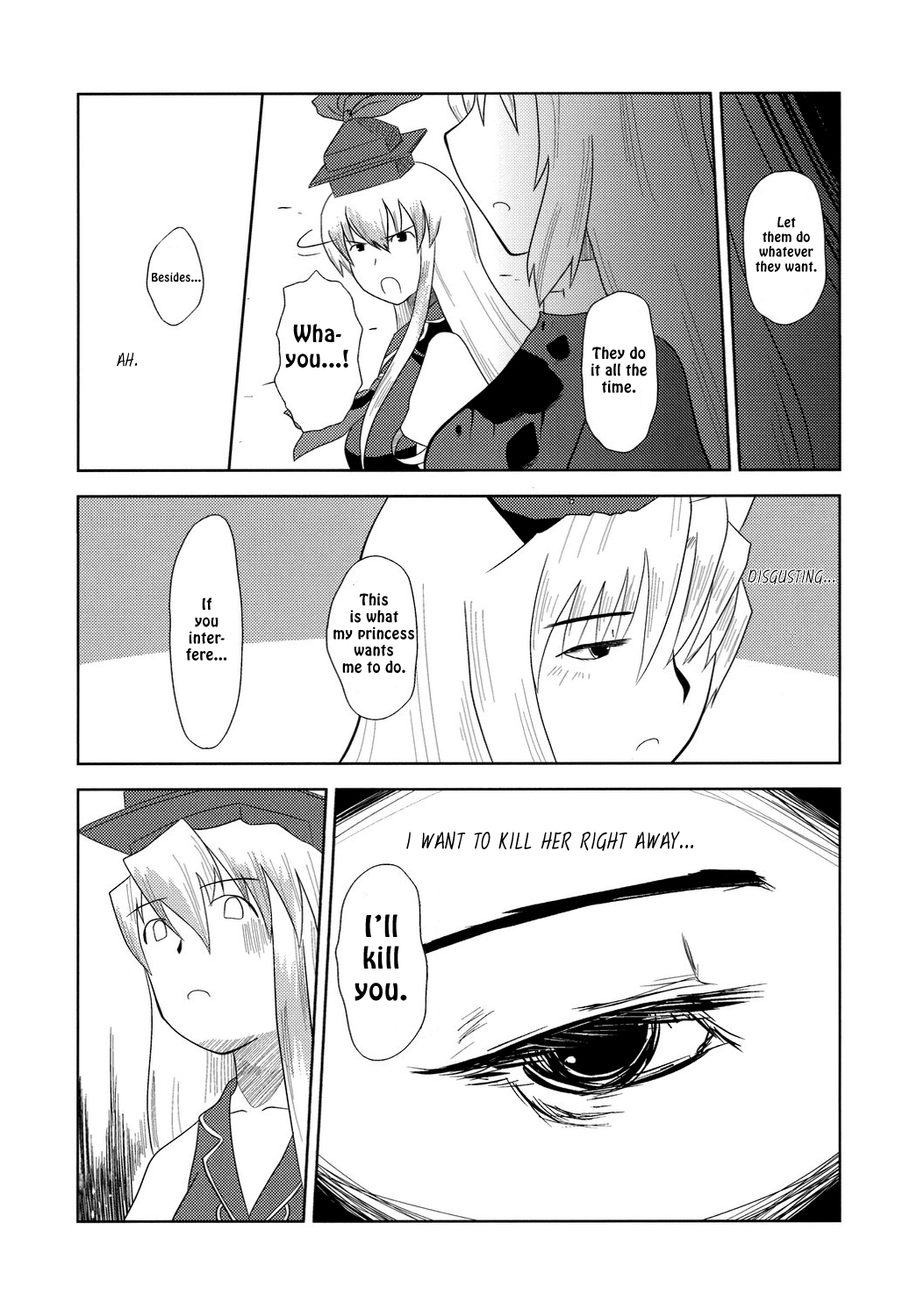 Touhou - Touhou Battle Royale (Doujinshi) Ch. 2 第40页