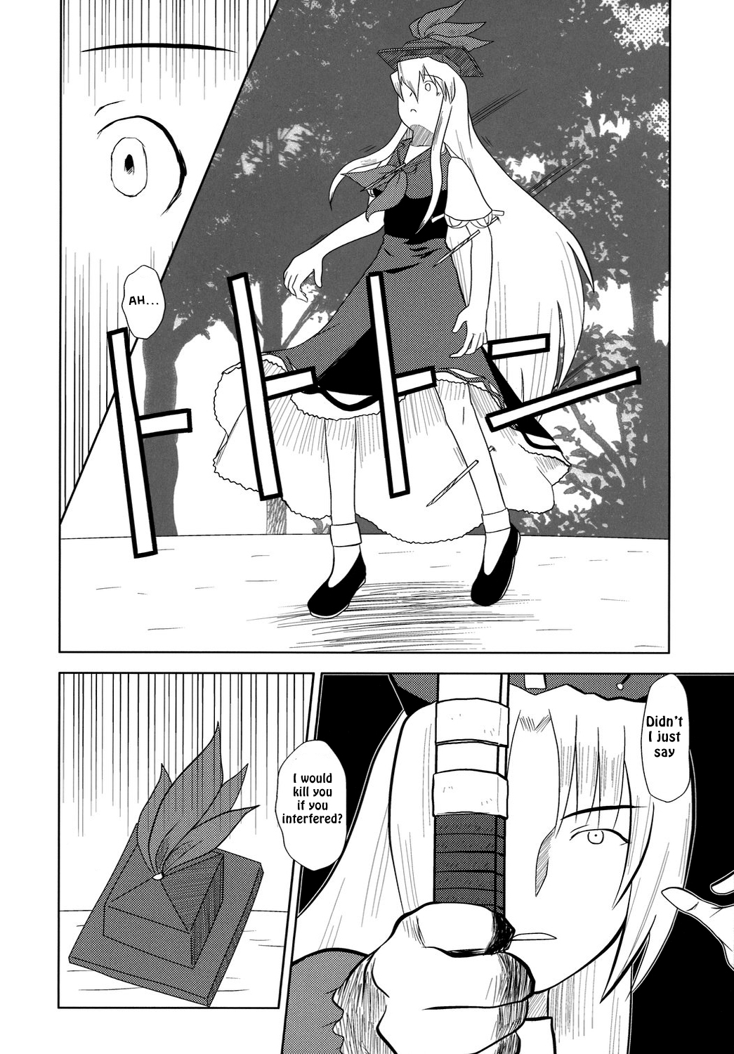 Touhou - Touhou Battle Royale (Doujinshi) Ch. 2 第42页