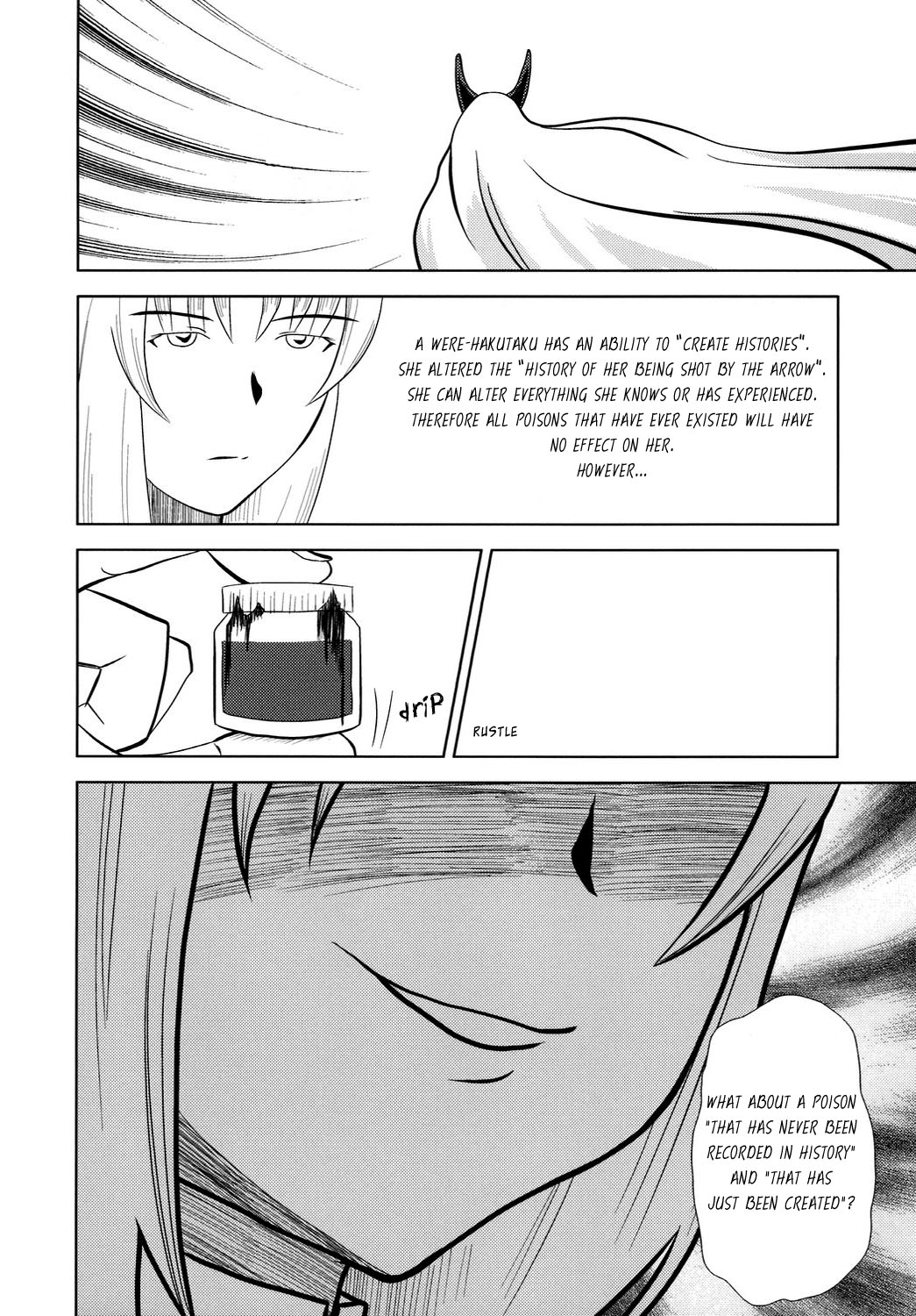 Touhou - Touhou Battle Royale (Doujinshi) Ch. 2 第44页