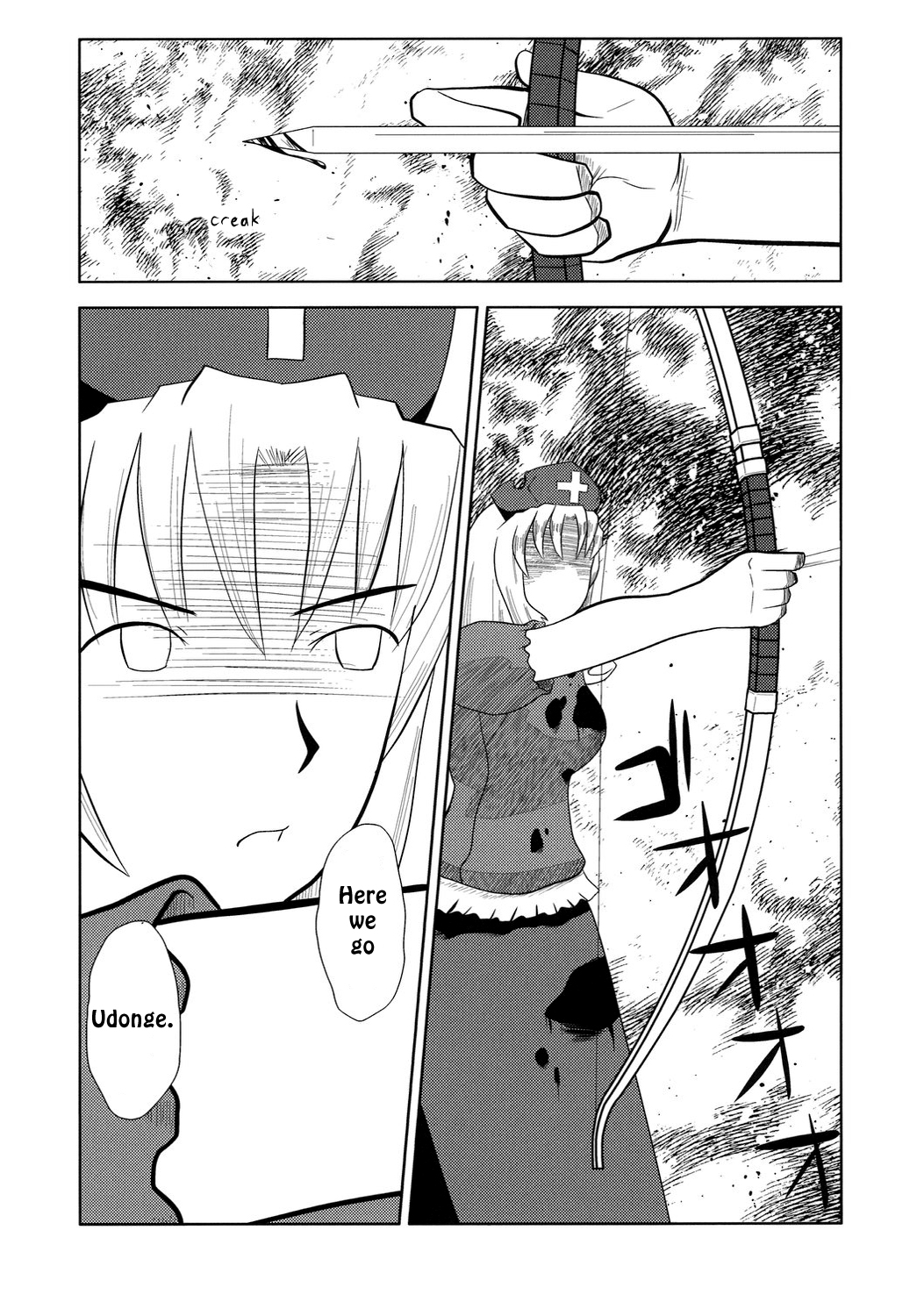 Touhou - Touhou Battle Royale (Doujinshi) Ch. 2 第45页