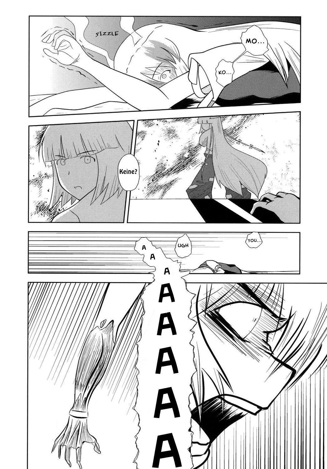 Touhou - Touhou Battle Royale (Doujinshi) Ch. 2 第48页