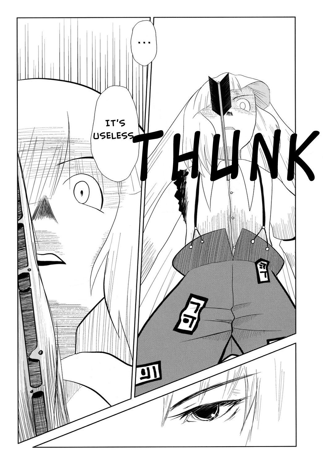 Touhou - Touhou Battle Royale (Doujinshi) Ch. 2 第51页