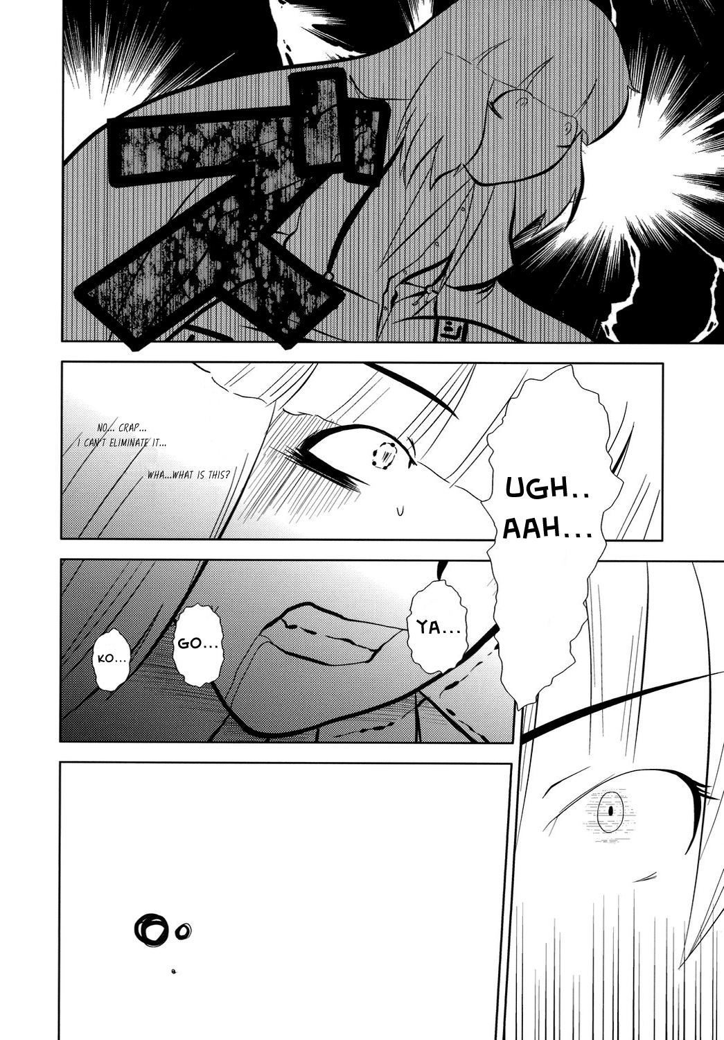Touhou - Touhou Battle Royale (Doujinshi) Ch. 2 第52页