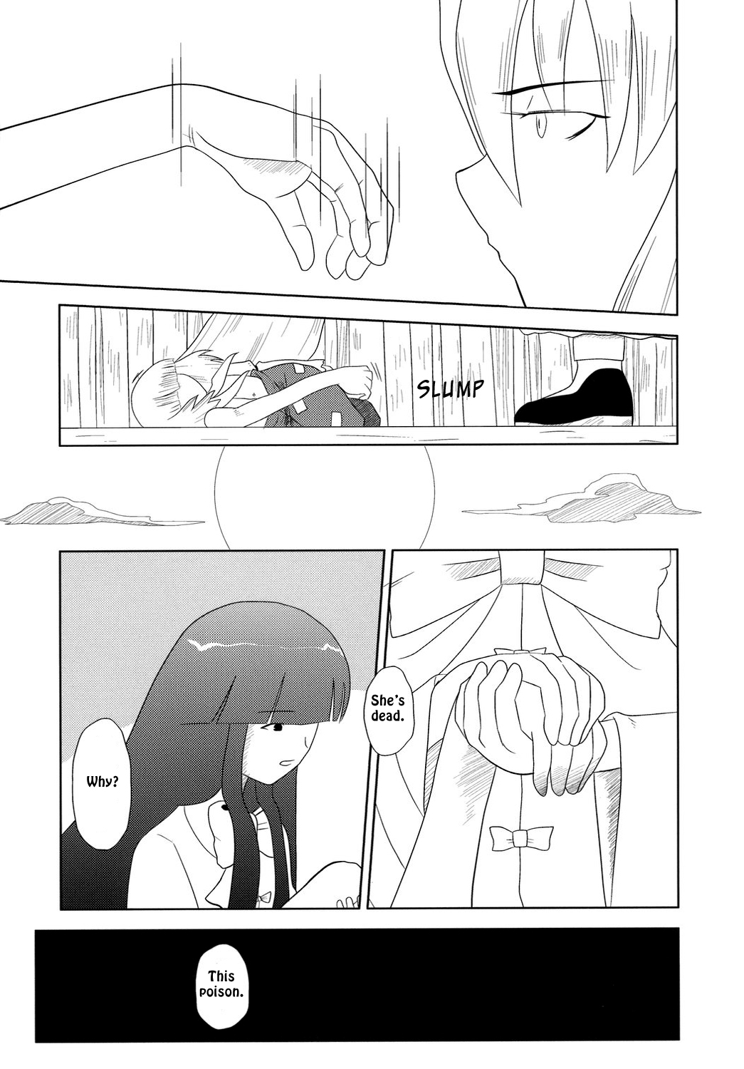 Touhou - Touhou Battle Royale (Doujinshi) Ch. 2 第53页