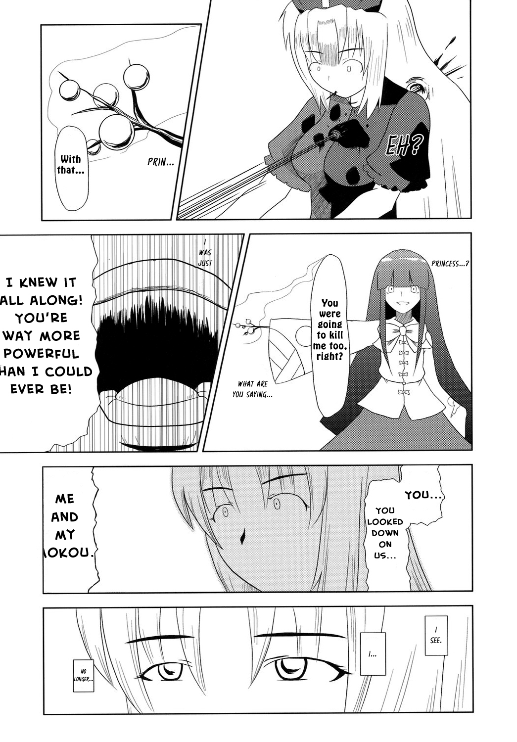 Touhou - Touhou Battle Royale (Doujinshi) Ch. 2 第55页