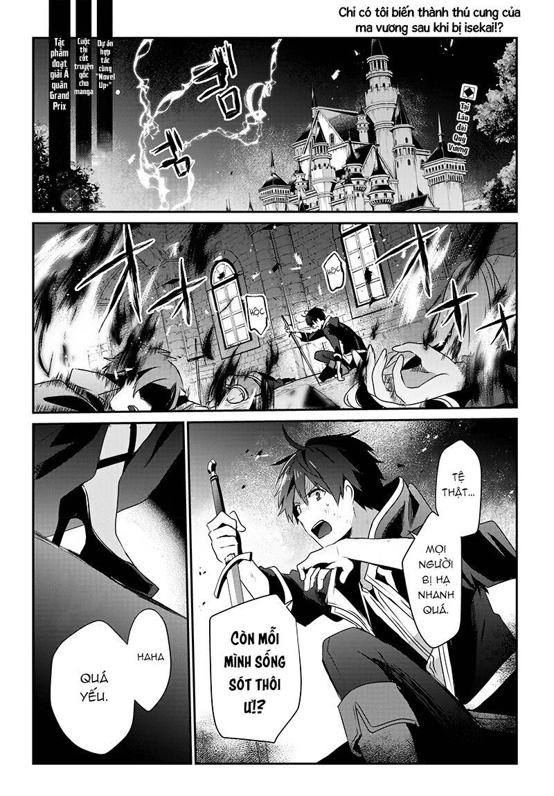 Isekai de Ore dake ga Maou no Pet ni!? Oneshot 第2页