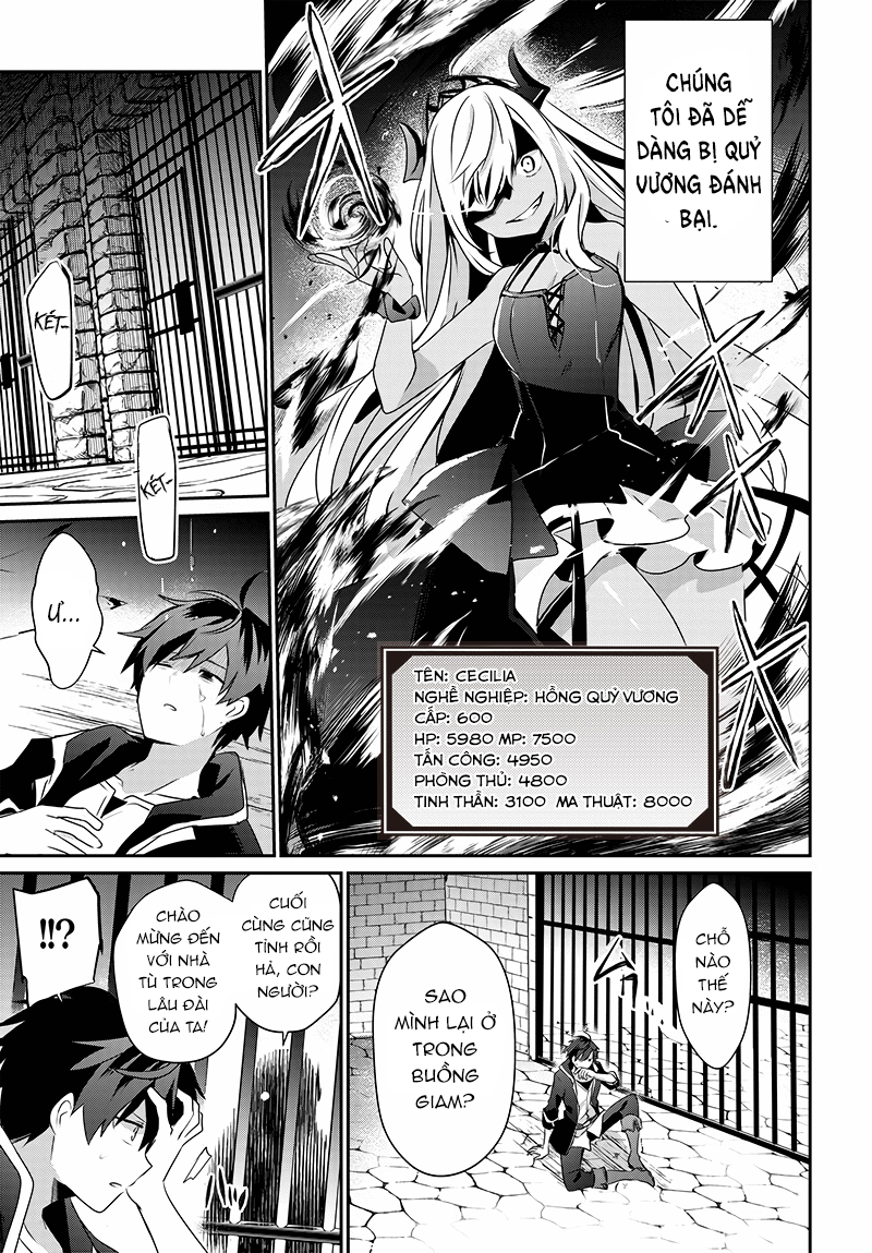 Isekai de Ore dake ga Maou no Pet ni!? Oneshot 第12页