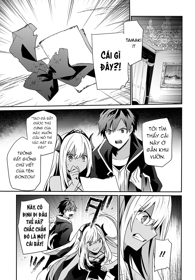 Isekai de Ore dake ga Maou no Pet ni!? Oneshot 第34页