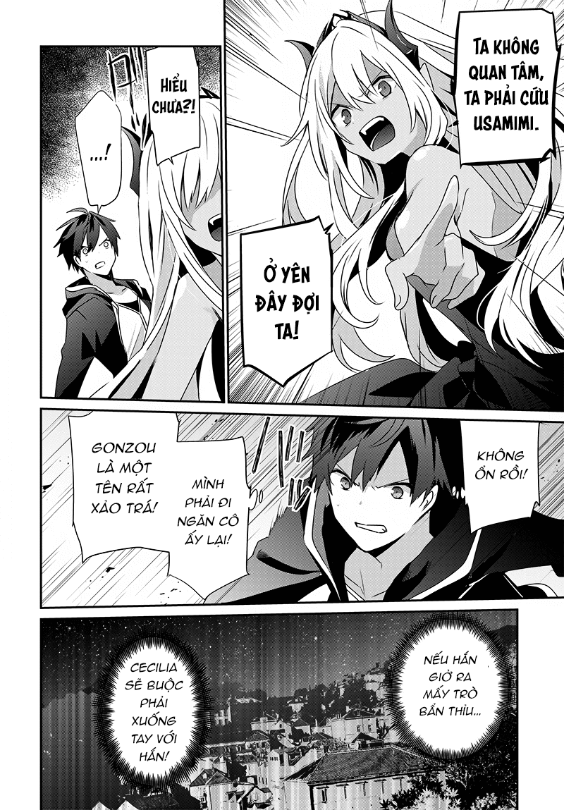 Isekai de Ore dake ga Maou no Pet ni!? Oneshot 第35页