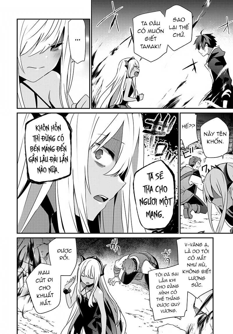 Isekai de Ore dake ga Maou no Pet ni!? Oneshot 第43页