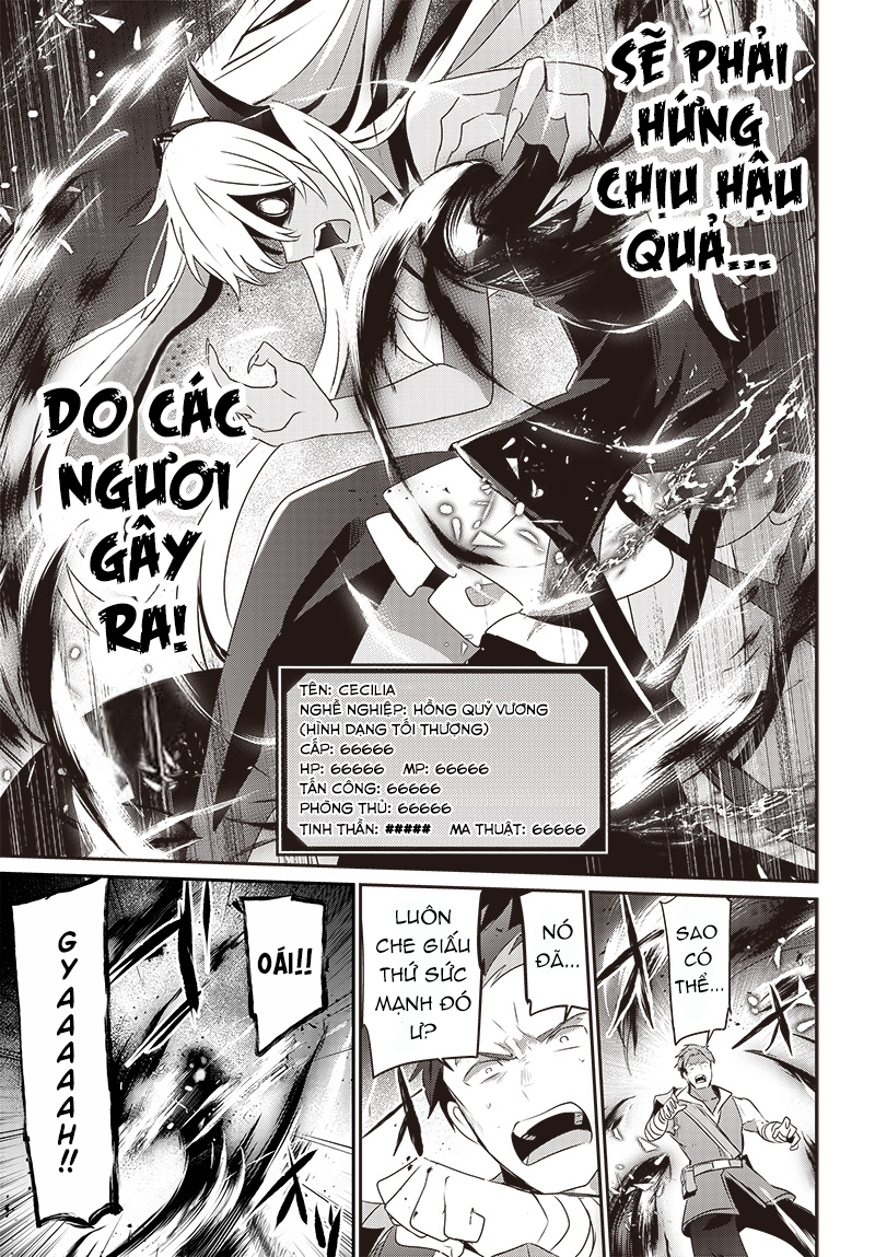 Isekai de Ore dake ga Maou no Pet ni!? Oneshot 第48页