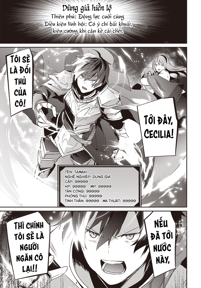 Isekai de Ore dake ga Maou no Pet ni!? Oneshot 第52页
