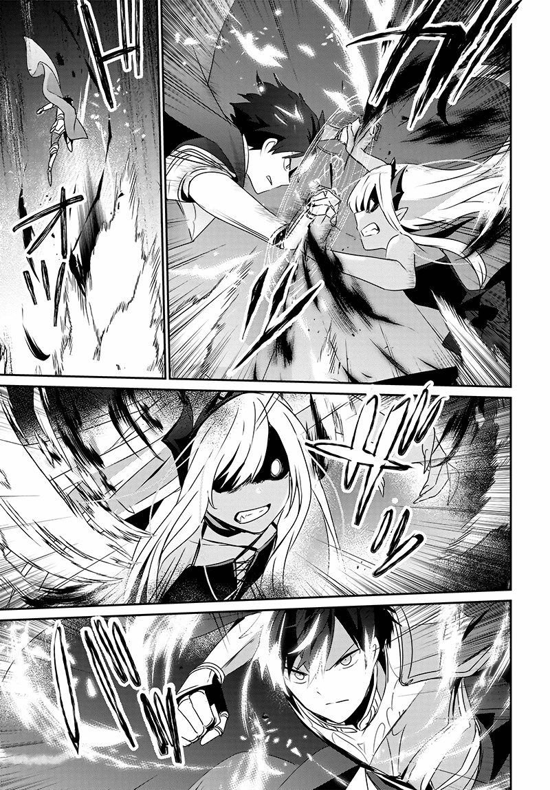 Isekai de Ore dake ga Maou no Pet ni!? Oneshot 第54页