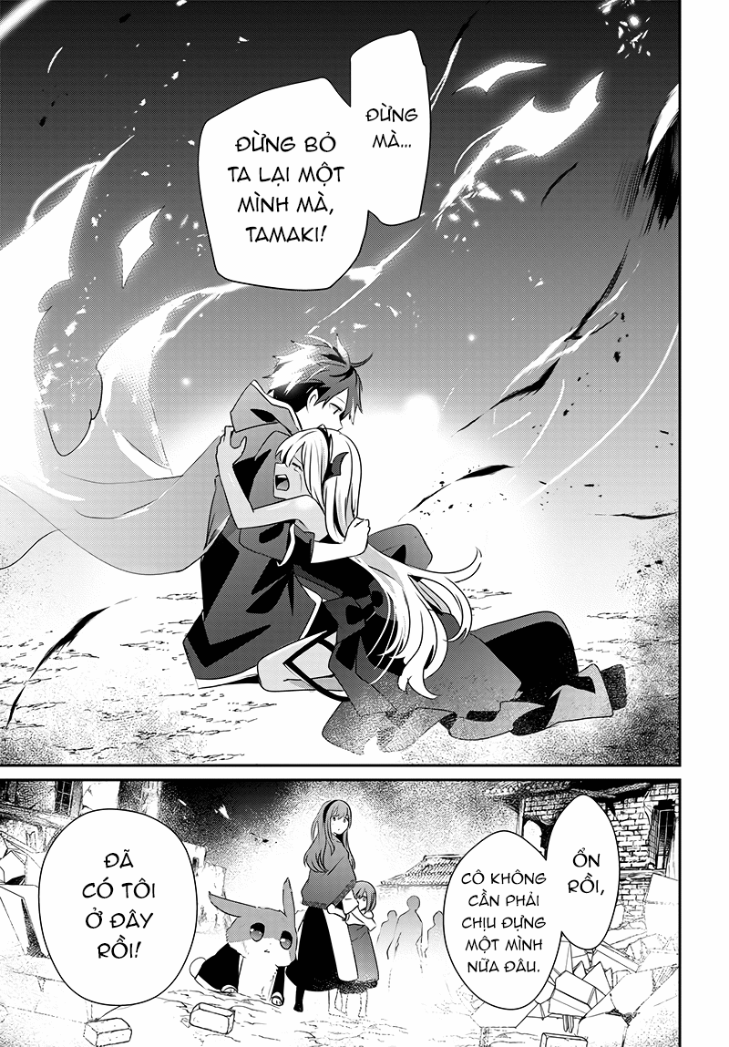 Isekai de Ore dake ga Maou no Pet ni!? Oneshot 第58页
