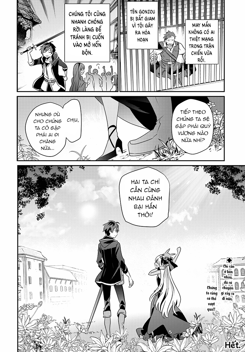 Isekai de Ore dake ga Maou no Pet ni!? Oneshot 第63页