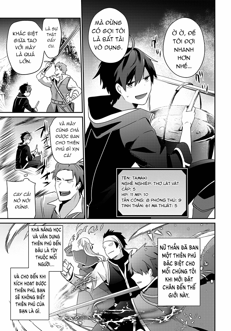 Isekai de Ore dake ga Maou no Pet ni!? Oneshot 第10页