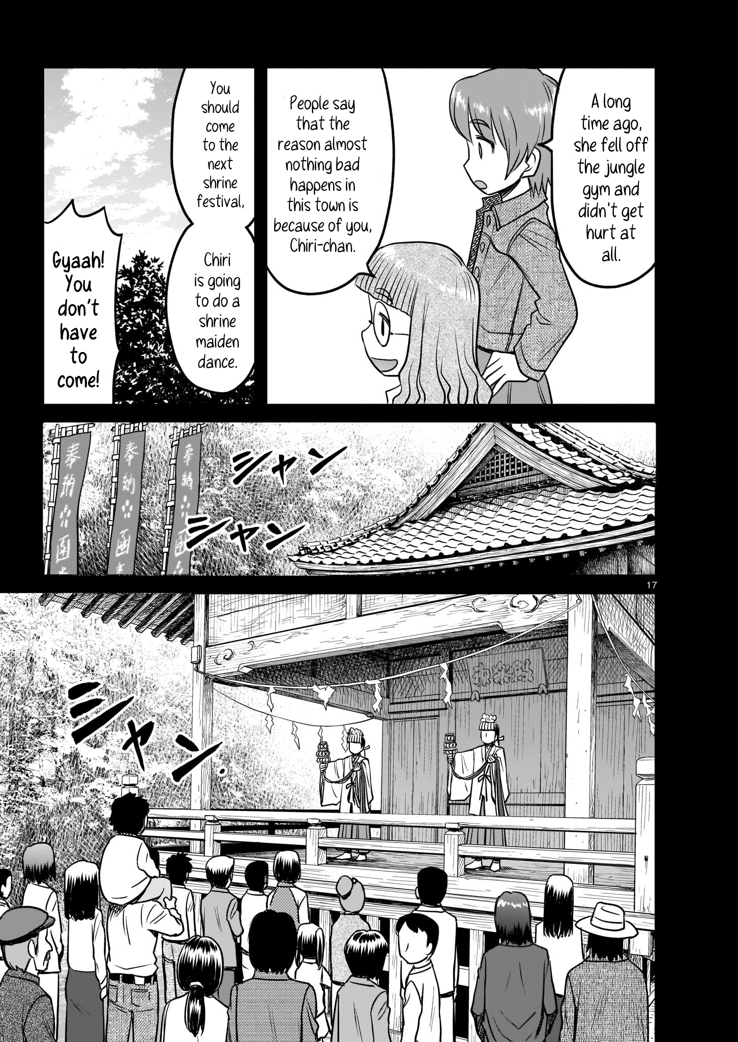Tsuraneko conNect 第17页
